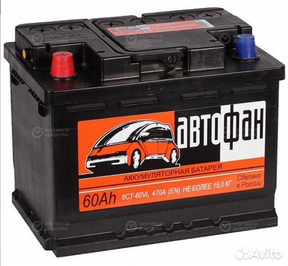 Аккумулятор Автофан 60 Ач