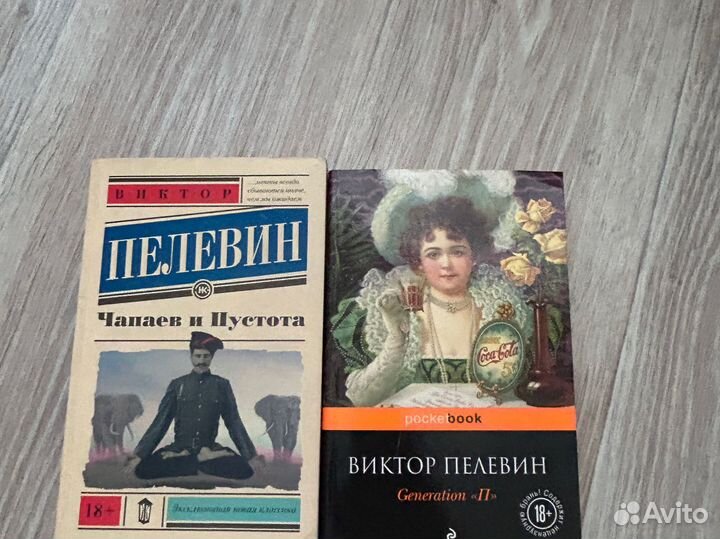 Книги