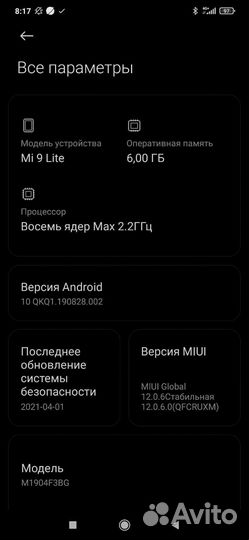 Xiaomi mi 9 lite