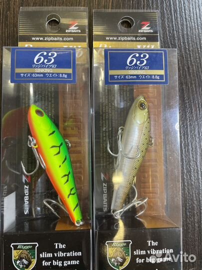Воблер Виб Vib ZipBaits Rigge 63mm 1шт