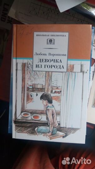 Книги учебные 5 00