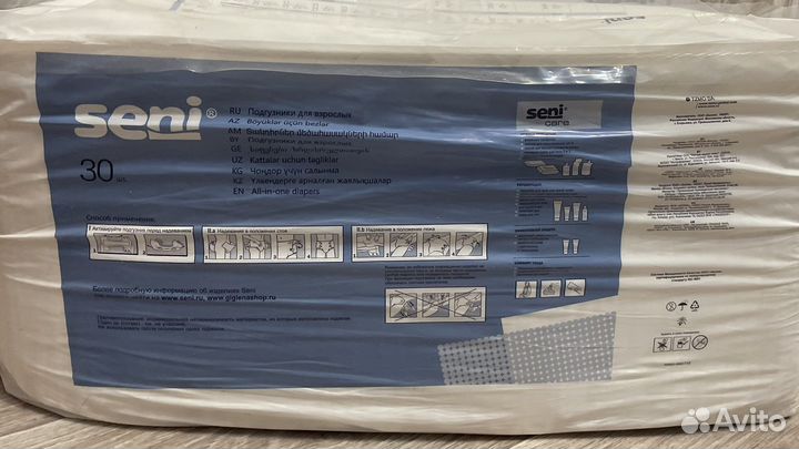 Памперсы для взрослых seni l 3