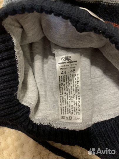 Шапка для мальчика демисезонная 44-46