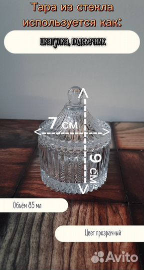 Подсвечник