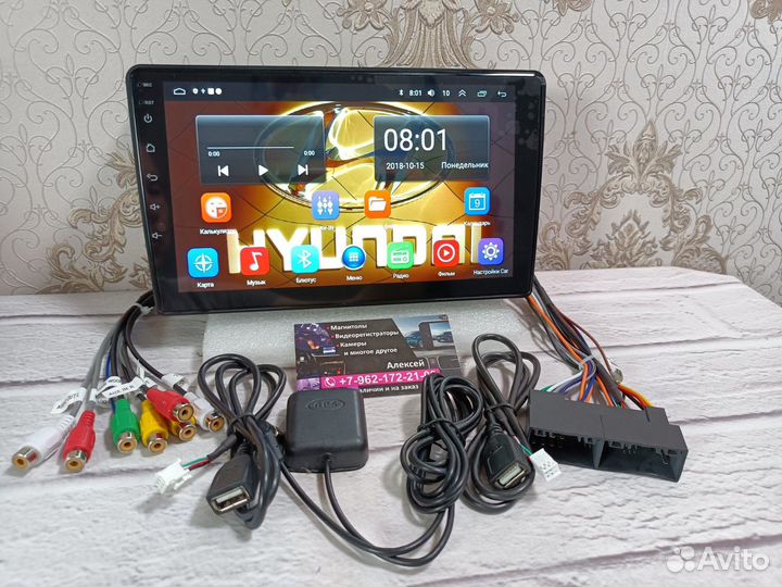 Магнитола Hyundai Starex H1 андроид новая