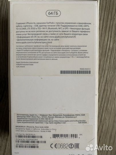 iPhone 6S, 64 ГБ