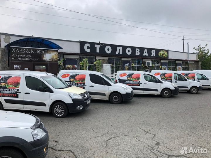 Водитель экспедитор