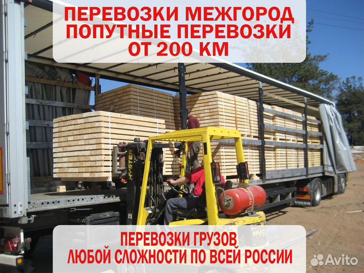 Грузоперевозки переезды газель фура