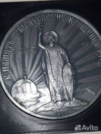 Настольная медаль СССР
