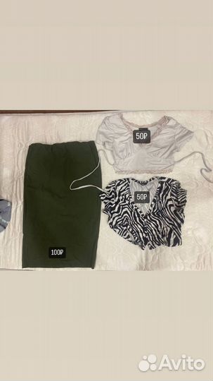 Женская одежда