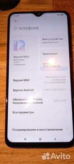 Xiaomi Redmi Note 8 Pro, 6/64 ГБ