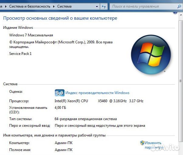 Системный блок