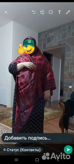 Платок хара очень большой 2мет