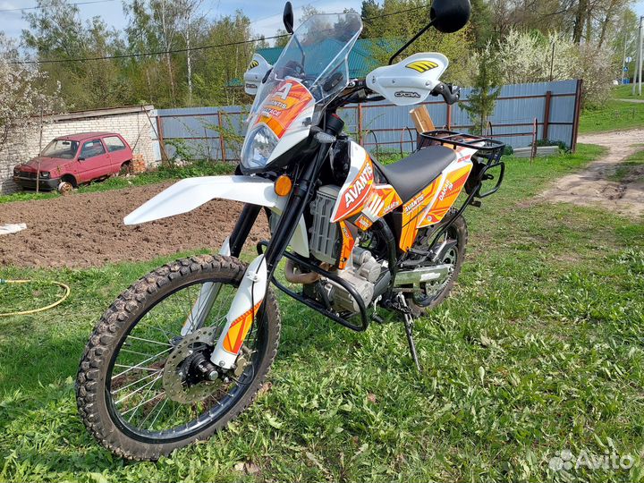 Avantis Dakar 250