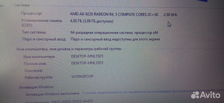 Ноутбук hp