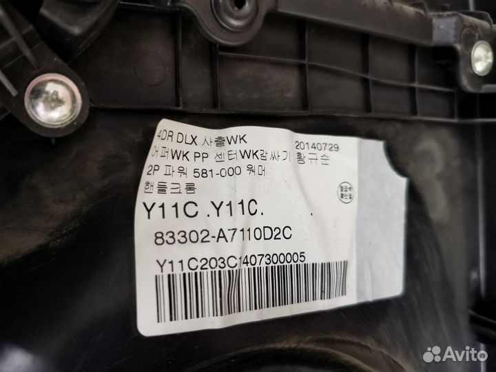 Обшивка задней правой двери Kia Cerato 3 YD