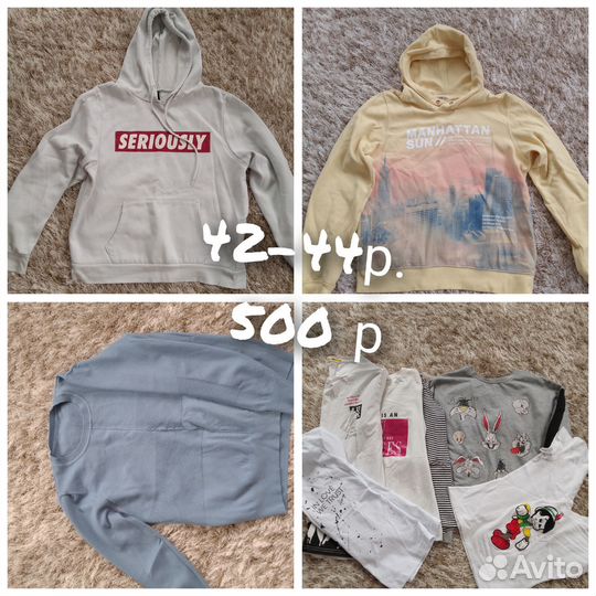 Женские вещи пакетом 42 44