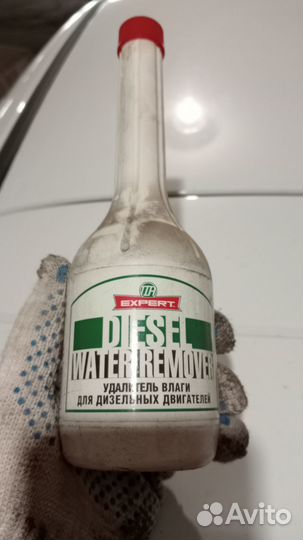 Удалитель влаги