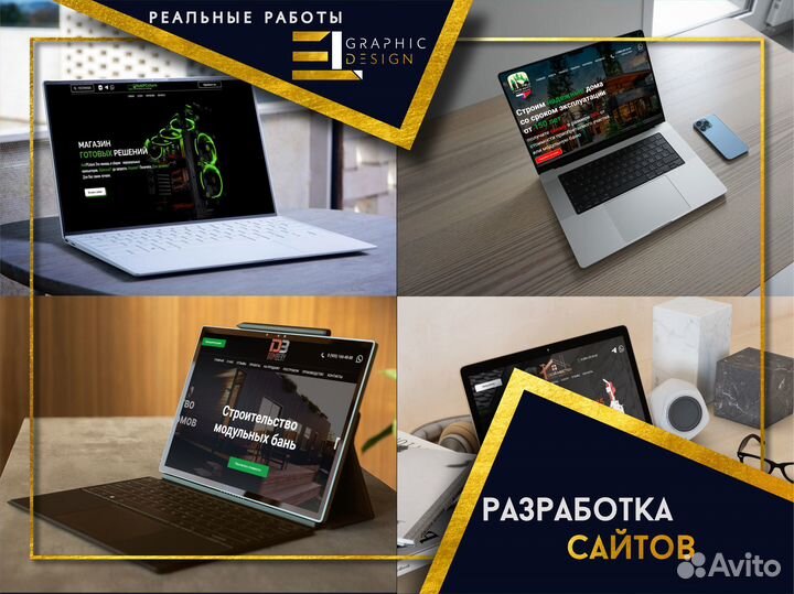 Дизайн логотипов, визиток, листовок, баннеров