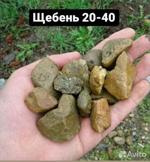 Доставка.Гравия,песка,щебня,отсева