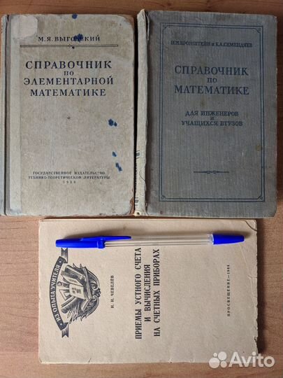 Книги разной тематики