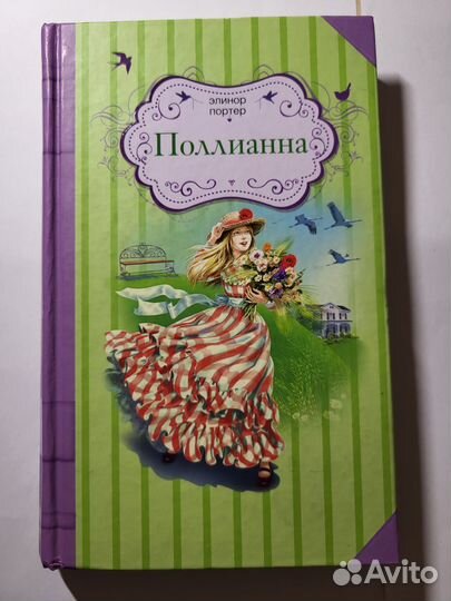 Книга