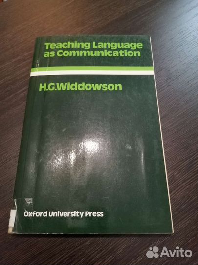 Учебные пособия H. G. Widdowson