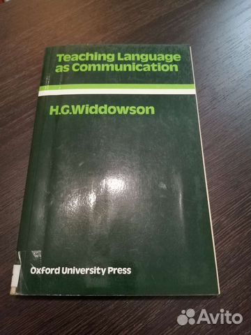 Учебные пособия H. G. Widdowson