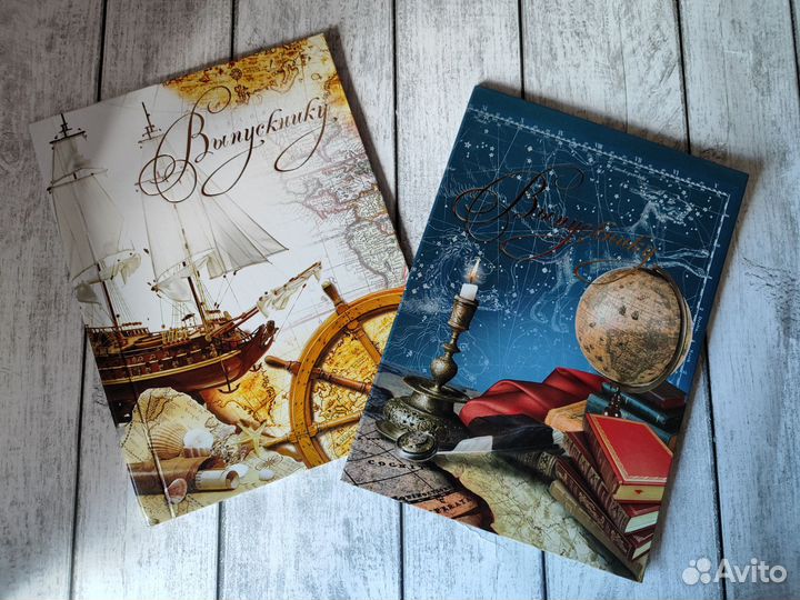 Папка выпускника