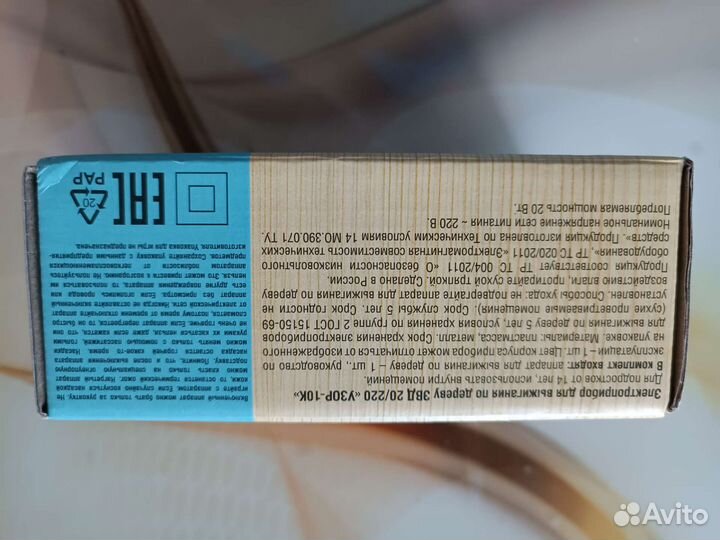 Электроприбор для выжигания новый