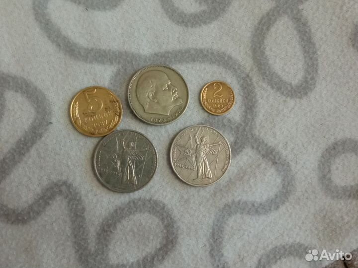 Продам монеты СССР
