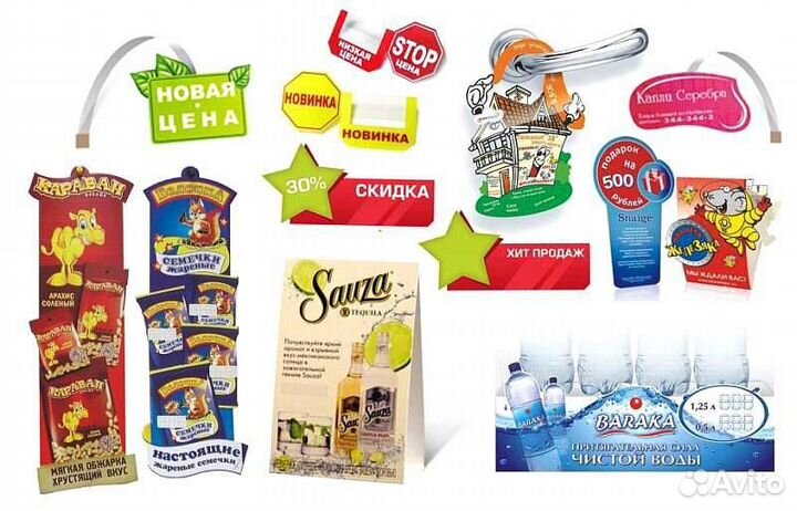 Сборщик-комплектовщик