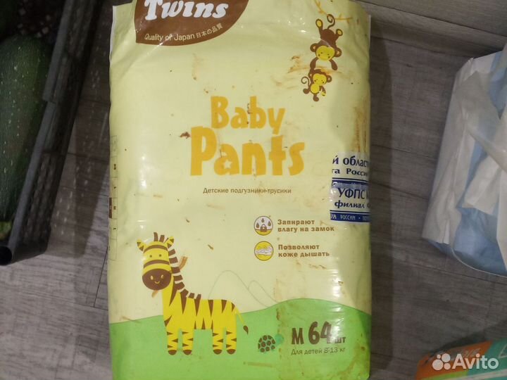 Подгузники трусики детские