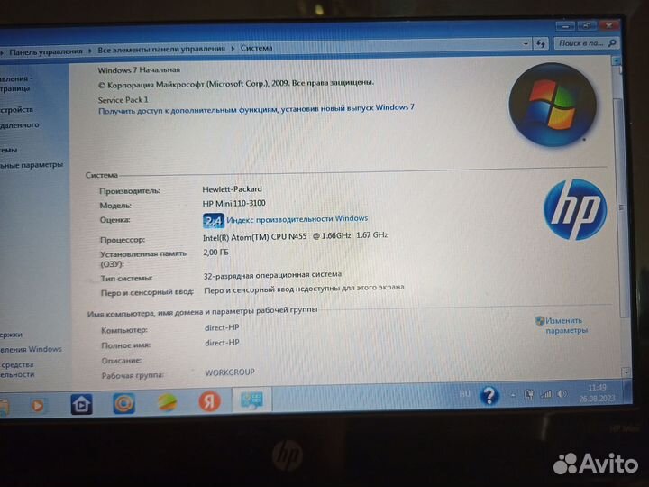 Нетбук hp Mini 110-3100