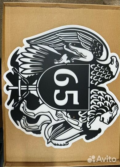 Указатель с адресом на дом