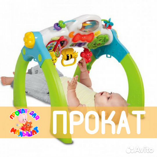 Прокат от Супермамы Разв-й центр 3 в1 BabyGo