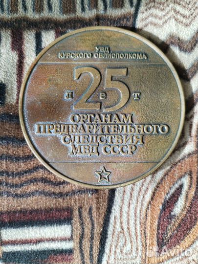 Медаль настольная