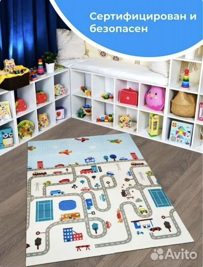 Коврик для ползания складной