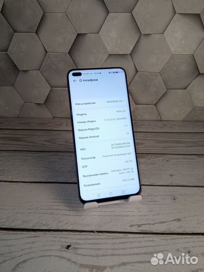 HONOR 50 Lite, 6/128 ГБ