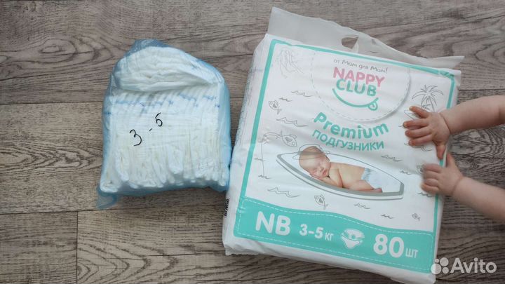 Подгузники Nappy Club