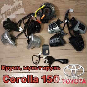 Подключение круиз-контроля на АКПП Toyota Corolla , Auris