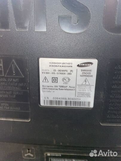 Телевизор samsung