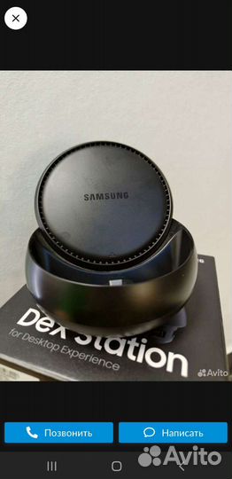 Samsung dex station