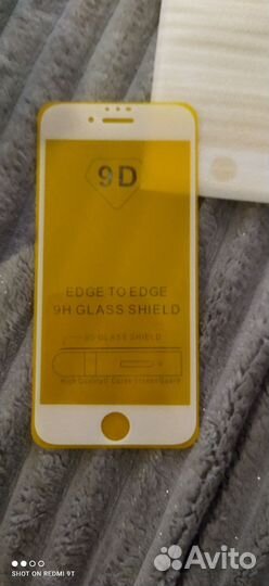 Защитные стекла iPhone