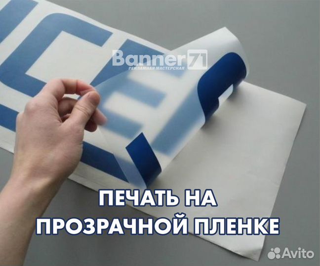 Печать наклеек И стикеров