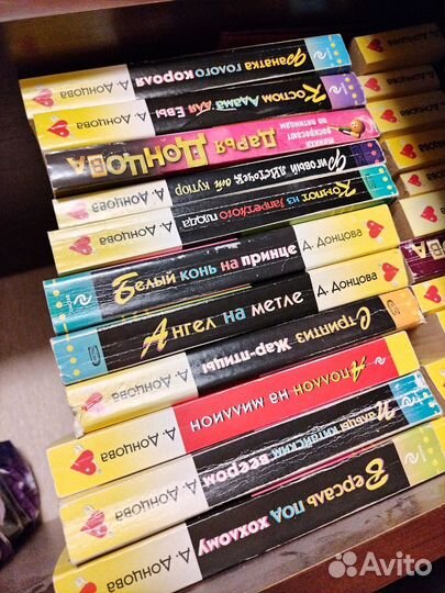 Книги дарья донцова