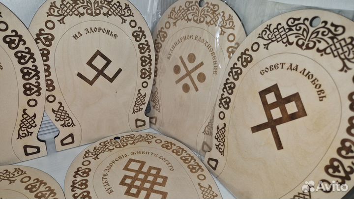 Обережная доска для кухни