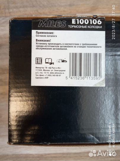 Колодки тормозные volkswagen touareg