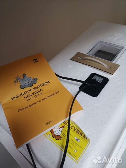 Инкубатор бытовой