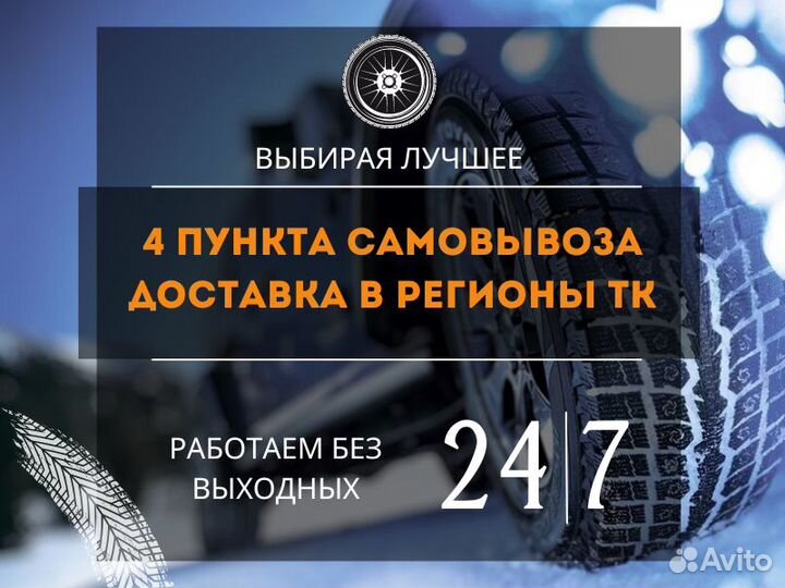 Continental IceContact 3 295/40 R21